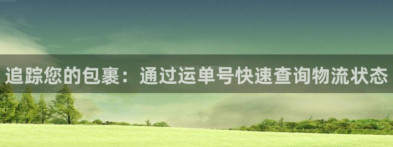 28圈提现未达5期是什么意思：追踪您