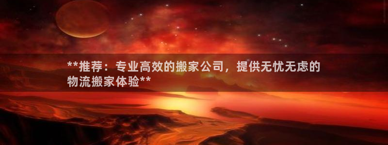 28圈怎么注册账号：**推荐：专业高