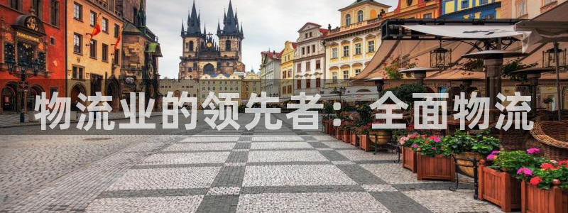 28圈充值为什么充不了