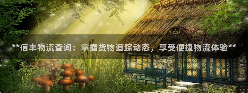 28圈APP是干什么的