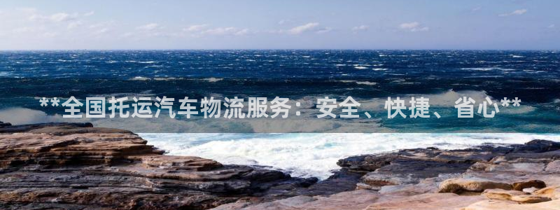 自行车28圈是什么意思