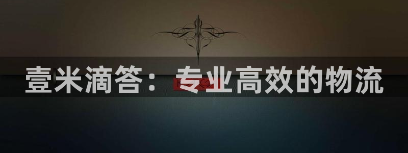 28圈为什么没有赢过一次：壹米滴答：
