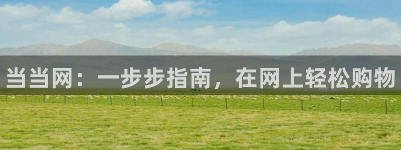 28圈初始资金密码在哪里改