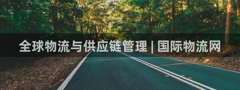 28圈官网开奖结果预测