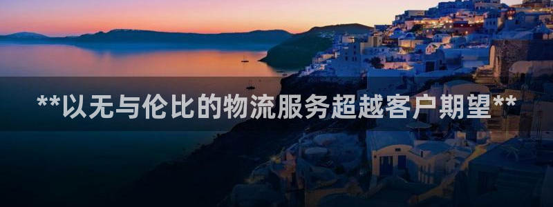 28圈app能退款吗：**以无与伦比