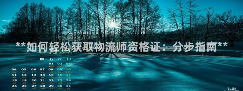 28圈和南宫28什么关系：**如何轻