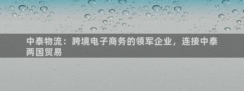 28圈p扣款什么意思