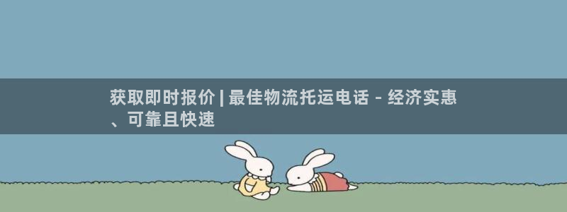 28圈黑不黑：获取即时报价 | 最佳