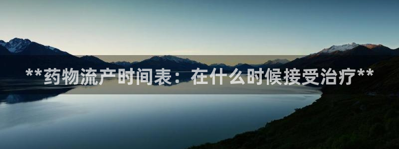 28圈初始密码在哪里修改的：**药物