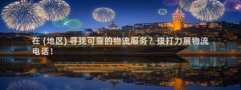 28圈官方版网站：在 (地区) 寻找