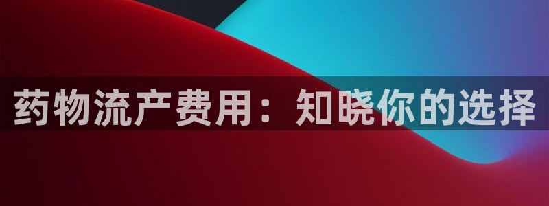 28圈能提现吗