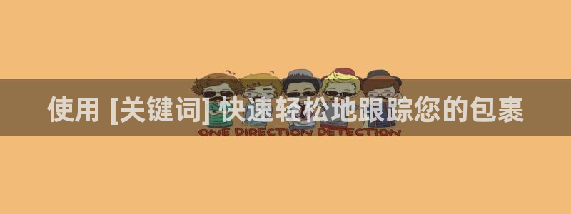 28圈初始密码在哪里修改：使用 [关