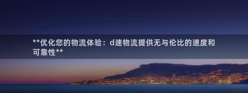 28圈注册过了警察知道吗：**优化您