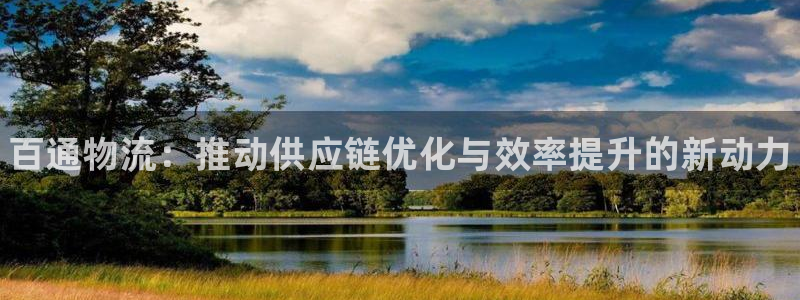 28圈注册网页版