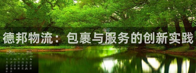 28圈加拿大最新版